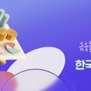 한국금융연수원 이미지
