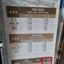 3.1운동 100주년기념 음악회 | 군산 가볼만한곳 3·1운동 100주년 기념관