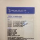 우리들정형외과의원 | 고양시 덕은동 삼성 DMC 정형외과 의원 허리디스크 신경차단술 견인치료 물리치료