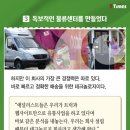 혁신마트 이미지
