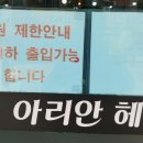 아리안헤어 네이버블로그