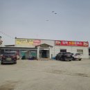 용연지 | 안성 일죽 맛집 돈까스 쫄면 가성비 밥집 일죽수제돈까스 후기 ( 메뉴, 주차 )