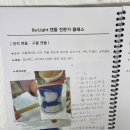 [1월 재능나눔] 나만의 인형 만들기 원데이클래스 <내 손으로 꾸미는 모루인형 1/25> | 향기 공방장의 24년 성과와 25년 목표 선언 창업일지