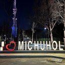 제물포도서관 | 인천 미추홀구 가볼만한곳 수봉공원 스카이워크 야경 명소 산책 코스 포토 스팟 추천