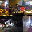 가온민박 이미지