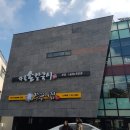 와촌손칼국시 이미지