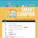 땅에미소캠핑장 이미지