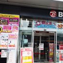 모토랜드프라자 이미지