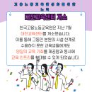 Z세대의 혁명: HIP한 요즘 대화 이미지