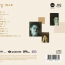 김현철 - 베스트 (2020 Newly Remastered) 국내최초 [MQA + HQCD] 발매! 이미지