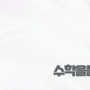 수학을풀다학원