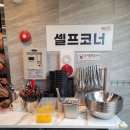 동자매마라탕 | 오랜만에 찾은 마라탕맛집/ 동자매마라탕 송파점/ 내돈내산 후기