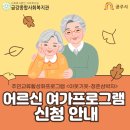 어르신요가(2반) 이미지