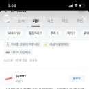 앤티크짐 이미지
