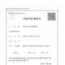 만세협동조합 이미지