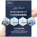 화이트디지털치과기공소 이미지