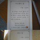 센스쟁이 이미지