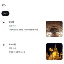 MUN 헤어 | 태국 치앙마이 #04 쿤캐 쥬스바, 빅씨마켓, 도이수텝 왓우몽 사원 야간투어, 올드타운 치앙마이 나이트...