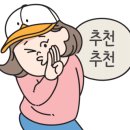 향남역공인중개사사무소 이미지