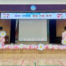 부산한솔학교 이미지