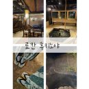 기린목욕탕 | 일본 유후인 료칸 숙소 추천 가이세키 맛있었던 후키노야 솔직후기