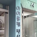 헤어샵엔