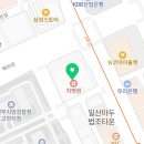 죽이야기 일산차병원점 이미지