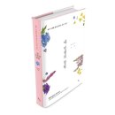 로미지안 치유의 숲 이미지