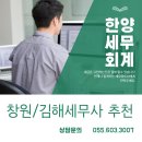 세무회계봄 이미지