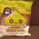 GS25 제주관광대점 네이버블로그