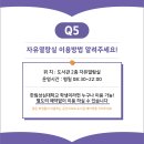 한빛도서관(2) 이미지