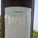 을왕리 선녀바위해수욕장 후기 | 일출은 못 봤지만 조용해서 좋았던 바다
