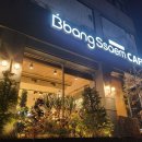 빵쌤군산시청점 이미지