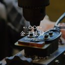안경 114