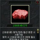 신화궁 이미지
