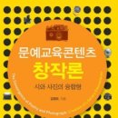 한국융합교육개발원 이미지