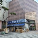 소정화방 | 기흥 동백 웹툰학원, 아이 진로 고민하다가 방문한 후기