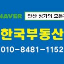 럭셔리노래광장 - 안산시 단원구 광덕3로 167-18 | 럭셔리노래광장