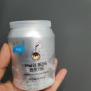 이마트24 울산시청행복점 이미지