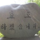 곡반초등학교 이미지