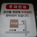 진영농협건물 이미지