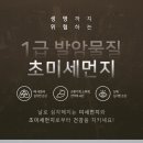 초미세먼지용 프리미엄 활성탄 에어컨히터 필터 3개 세트 공동구매 이미지