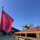 거북선마을 | 태교여행 1일차 남해 / 거북선전시관 다랭이마을 복례가마솥국밥 카페톨 스테이남해