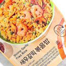 파리바게뜨 | 파리바게트 신상 새우갈릭볶음밥 파리바게뜨 내돈내산 솔직후기