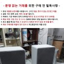 독일 브라운 L 410 2웨이 스피커/주의 사항 이미지