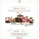 즐거운한우 이미지