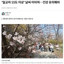 원종해장국 이미지