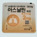 차이비인후과의원 이미지