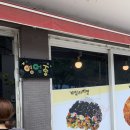 계릴라치킨호프 이미지