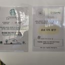 삼동커피 | 광릉수목원 맛집 삼동소바 웨이팅도 납득한 정식 한상 후기 포천소바맛집